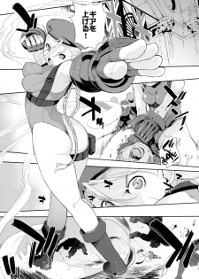 (C90) [Yokoshimanchi. (Ash Yokoshima)] Cammy to Futanari Chun-Li no Erohon (Street Fighter) - page 5