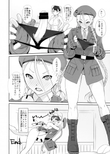 (C90) [Yokoshimanchi. (Ash Yokoshima)] Cammy to Futanari Chun-Li no Erohon (Street Fighter) - page 26