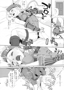 (C90) [Yokoshimanchi. (Ash Yokoshima)] Cammy to Futanari Chun-Li no Erohon (Street Fighter) - page 8