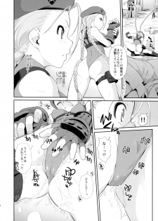 (C90) [Yokoshimanchi. (Ash Yokoshima)] Cammy to Futanari Chun-Li no Erohon (Street Fighter) - page 6