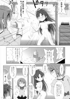 (C87) [Hikarito Mahou Koubou (M_Pon)] Final AnSaya 4 (Puella Magi Madoka☆Magica) - page 8