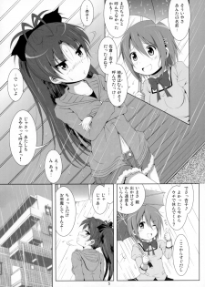 (C87) [Hikarito Mahou Koubou (M_Pon)] Final AnSaya 4 (Puella Magi Madoka☆Magica) - page 6