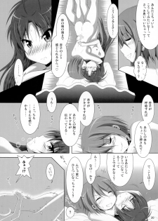 (C87) [Hikarito Mahou Koubou (M_Pon)] Final AnSaya 4 (Puella Magi Madoka☆Magica) - page 21