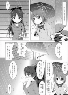 (C87) [Hikarito Mahou Koubou (M_Pon)] Final AnSaya 4 (Puella Magi Madoka☆Magica) - page 5