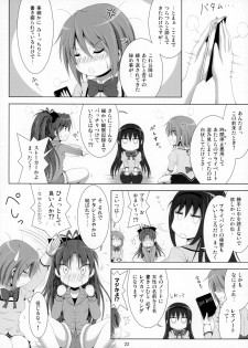 (C87) [Hikarito Mahou Koubou (M_Pon)] Final AnSaya 4 (Puella Magi Madoka☆Magica) - page 23