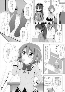 (C87) [Hikarito Mahou Koubou (M_Pon)] Final AnSaya 4 (Puella Magi Madoka☆Magica) - page 7