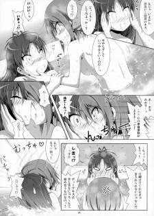 (C87) [Hikarito Mahou Koubou (M_Pon)] Final AnSaya 4 (Puella Magi Madoka☆Magica) - page 15