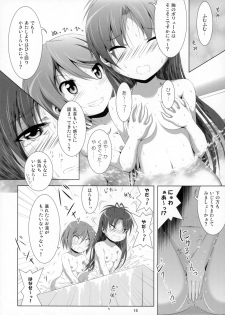 (C87) [Hikarito Mahou Koubou (M_Pon)] Final AnSaya 4 (Puella Magi Madoka☆Magica) - page 17