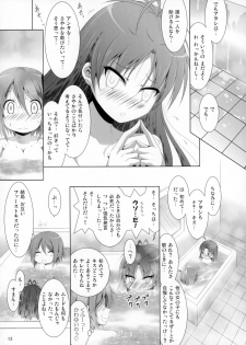 (C87) [Hikarito Mahou Koubou (M_Pon)] Final AnSaya 4 (Puella Magi Madoka☆Magica) - page 14