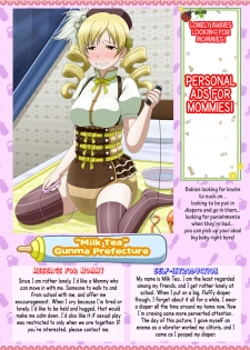 [God Hand Mar] Shirouto Toukou Omutsu Tsuushin Soukan-gou | Amateur Diaper Dispatch - First Issue [English] - page 11