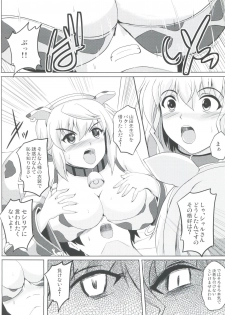 (C85) [Shouchuu MAC (Hozumi Kenji)] Poodle & Bunny Time (IS <Infinite Stratos>) - page 23
