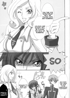 (C77) [CHARIS (Tsuki Yoshimi)] Houkago no Moratorium (Code Geass: Lelouch of the Rebellion) [English] [Tigoris Translates] - page 4