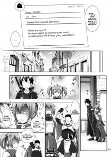 Silica no Usuusu na Ehon 3 - page 14