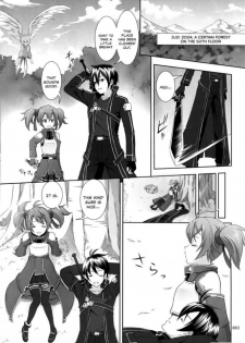 Silica no Usuusu na Ehon 3 - page 2