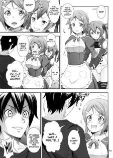 Silica no Usuusu na Ehon 3 - page 22