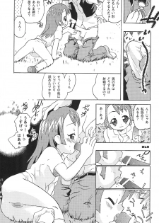 (Mou Hitotsu no Sotsugyou) [Chainasanchi (Various)] KIDNAP D4 (Ojamajo Doremi) - page 19