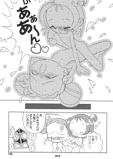 (Mou Hitotsu no Sotsugyou) [Chainasanchi (Various)] KIDNAP D4 (Ojamajo Doremi) - page 15