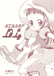 (Mou Hitotsu no Sotsugyou) [Chainasanchi (Various)] KIDNAP D4 (Ojamajo Doremi) - page 1