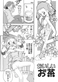 (Mou Hitotsu no Sotsugyou) [Chainasanchi (Various)] KIDNAP D4 (Ojamajo Doremi) - page 12