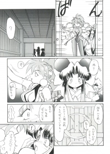 (C51) [Team Plus-Y (Various)] PLUS-Y Vol.19 (Various) - page 8