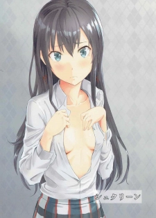 (SC2016 Autumn) [Syukurin (Syukurin)] Yukino ~Reverse~ (Yahari Ore no Seishun Love Come wa Machigatteiru.) - page 22