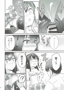 (SC2016 Autumn) [Syukurin (Syukurin)] Yukino ~Reverse~ (Yahari Ore no Seishun Love Come wa Machigatteiru.) - page 11