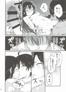 (SC2016 Autumn) [Syukurin (Syukurin)] Yukino ~Reverse~ (Yahari Ore no Seishun Love Come wa Machigatteiru.) - page 17