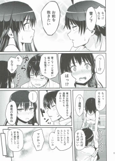 (SC2016 Autumn) [Syukurin (Syukurin)] Yukino ~Reverse~ (Yahari Ore no Seishun Love Come wa Machigatteiru.) - page 12