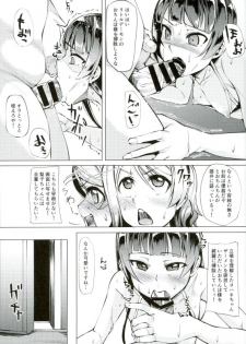 (C90) [Batten Kariba (mmm)] Datenshi Yohane Kabejiri Benki (Love Live! Sunshine!!) - page 10