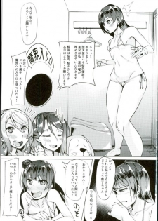 (C90) [Batten Kariba (mmm)] Datenshi Yohane Kabejiri Benki (Love Live! Sunshine!!) - page 2