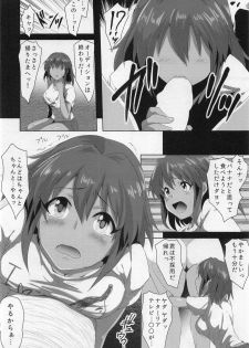 (C88) [MMT!! (K2isu)] Natalia (THE IDOLM@STER CINDERELLA GIRLS) - page 8