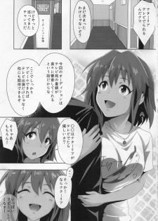 (C88) [MMT!! (K2isu)] Natalia (THE IDOLM@STER CINDERELLA GIRLS) - page 3