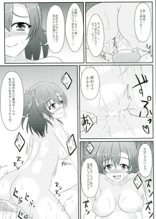 (C90) [Ice Manjuu (Minami)] Oshioki! Shakan Liver-kun! (Love Live!) - page 17