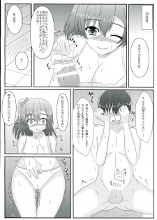 (C90) [Ice Manjuu (Minami)] Oshioki! Shakan Liver-kun! (Love Live!) - page 10