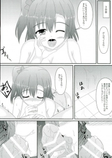 (C90) [Ice Manjuu (Minami)] Oshioki! Shakan Liver-kun! (Love Live!) - page 8