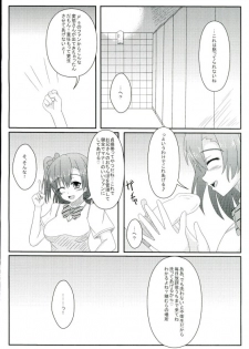 (C90) [Ice Manjuu (Minami)] Oshioki! Shakan Liver-kun! (Love Live!) - page 4