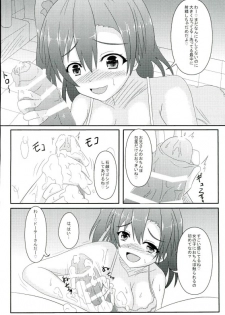 (C90) [Ice Manjuu (Minami)] Oshioki! Shakan Liver-kun! (Love Live!) - page 6