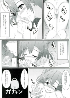 (C90) [Ice Manjuu (Minami)] Oshioki! Shakan Liver-kun! (Love Live!) - page 9