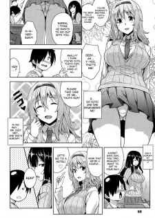 [Mikemono Yuu] Sokuhame! Onee-chans | Instant Sex! Onee-chans! (COMIC Koh Vol. 5) [English] [desudesu] - page 2