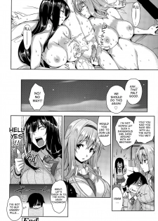 [Mikemono Yuu] Sokuhame! Onee-chans | Instant Sex! Onee-chans! (COMIC Koh Vol. 5) [English] [desudesu] - page 20