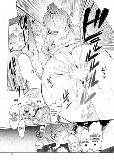 Rowdy Bouya-kun - page 15