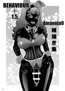 [A-mania9's (The Amanoja9)] BEHAVIOUR+1.5 Amanoja9 Shemale Illustration Shuu [Digital] - page 3
