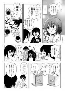 [Chimee House (Takapi)] Chiru Roshutsu 10 [Digital] - page 32