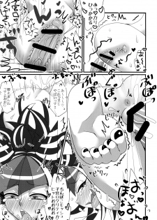 [Ichigo Fax (Deusa)] Pacoronpa! Despair Fever Mode (Super Danganronpa 2) [Digital] - page 10