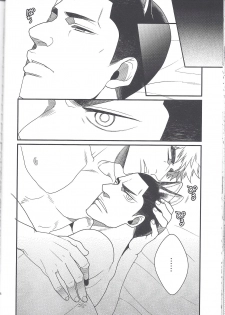 (Chou Zenkai Cadence 25) [Gehlenite (Minesaki Ryou)] Shippo no Kimochi (Yowamushi Pedal) - page 37