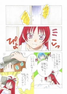 [Yamasaki Kouji] Kyouko to Sayaka no Ichaicha Biyori 1-6 (Puella Magi Madoka Magica) - page 1