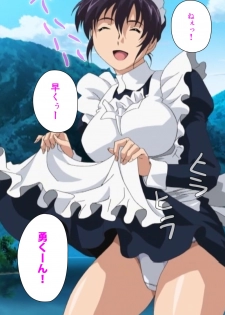 [Maguro Teikoku] [Full Color Seijin Han] Maid Ane 2-Kame Complete Ban [Digital] - page 16