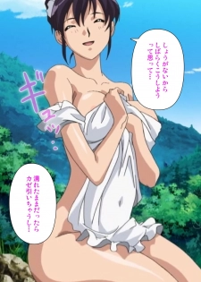 [Maguro Teikoku] [Full Color Seijin Han] Maid Ane 2-Kame Complete Ban [Digital] - page 28