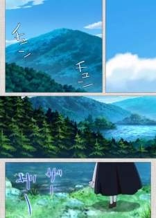 [Maguro Teikoku] [Full Color Seijin Han] Maid Ane 2-Kame Complete Ban [Digital] - page 3