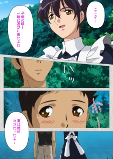 [Maguro Teikoku] [Full Color Seijin Han] Maid Ane 2-Kame Complete Ban [Digital] - page 8